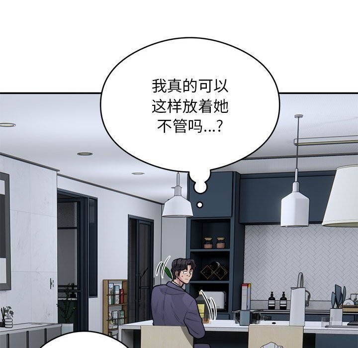 107P - 银行业务员的秘密
