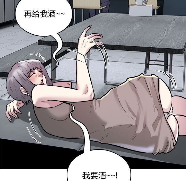 108P - 银行业务员的秘密