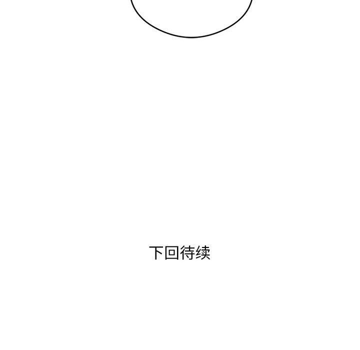 109P - 银行业务员的秘密