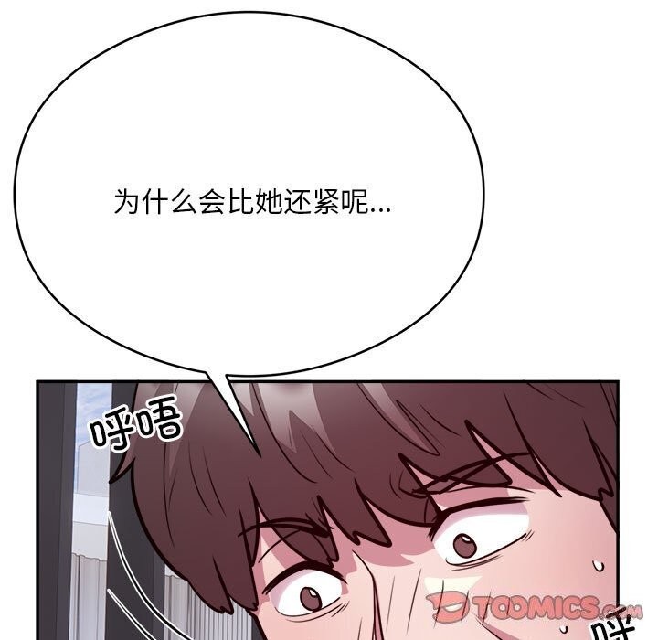 20P - 银行业务员的秘密