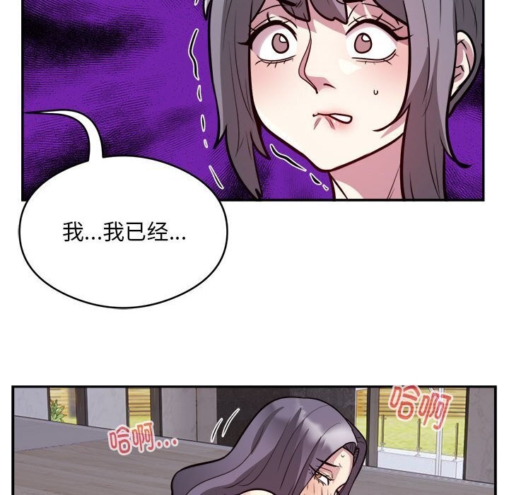 29P - 银行业务员的秘密