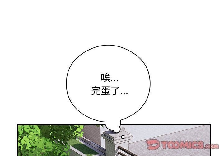 2P - 银行业务员的秘密