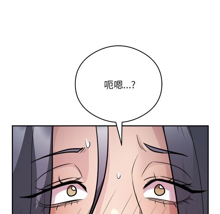 41P - 银行业务员的秘密