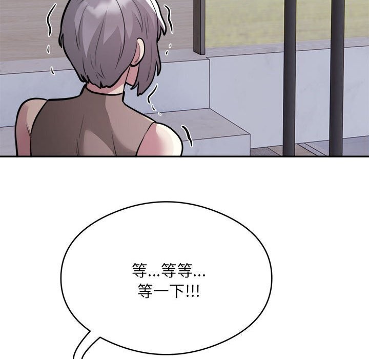 47P - 银行业务员的秘密
