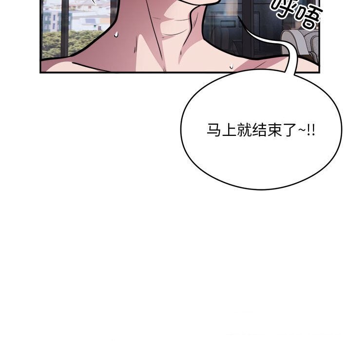 50P - 银行业务员的秘密