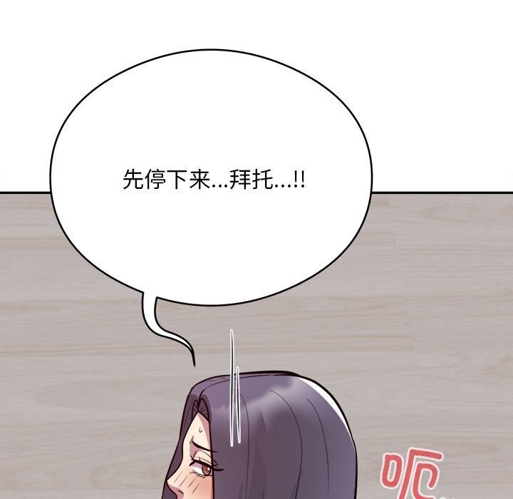 52P - 银行业务员的秘密