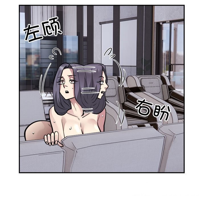 68P - 银行业务员的秘密
