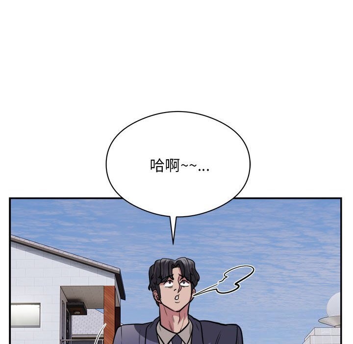 69P - 银行业务员的秘密