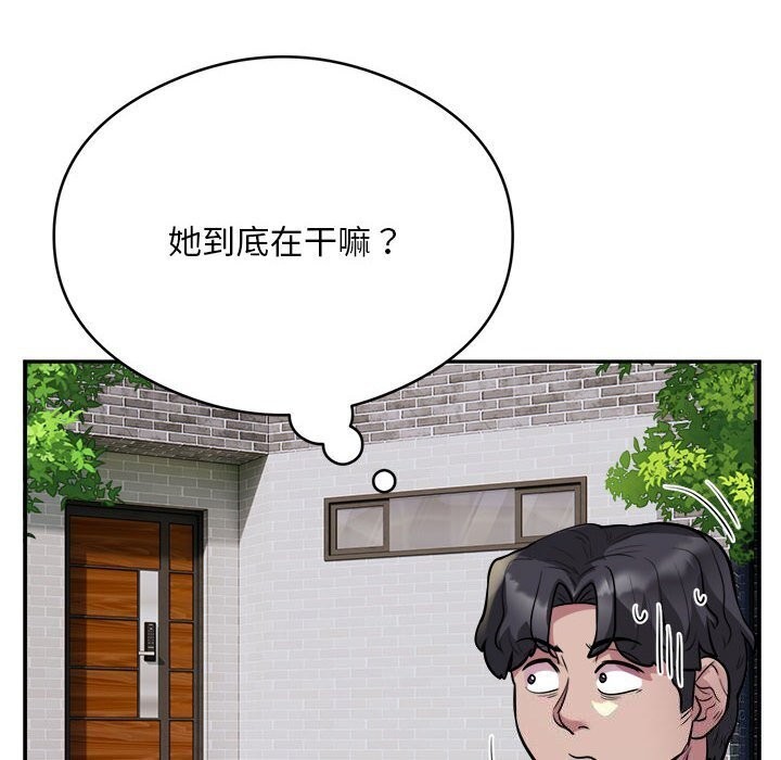 6P - 银行业务员的秘密