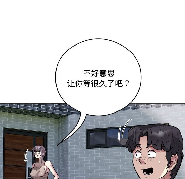 72P - 银行业务员的秘密