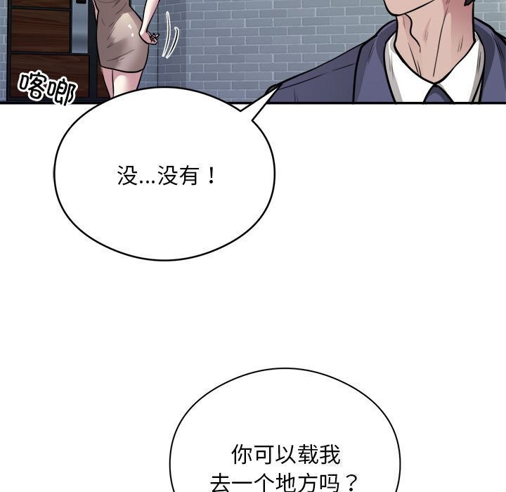 73P - 银行业务员的秘密