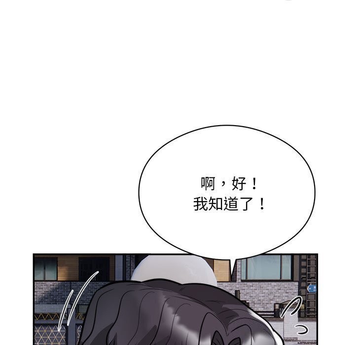 75P - 银行业务员的秘密