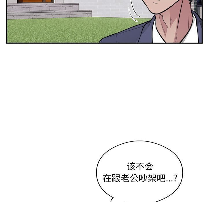 7P - 银行业务员的秘密