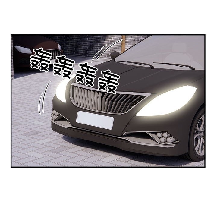 82P - 银行业务员的秘密