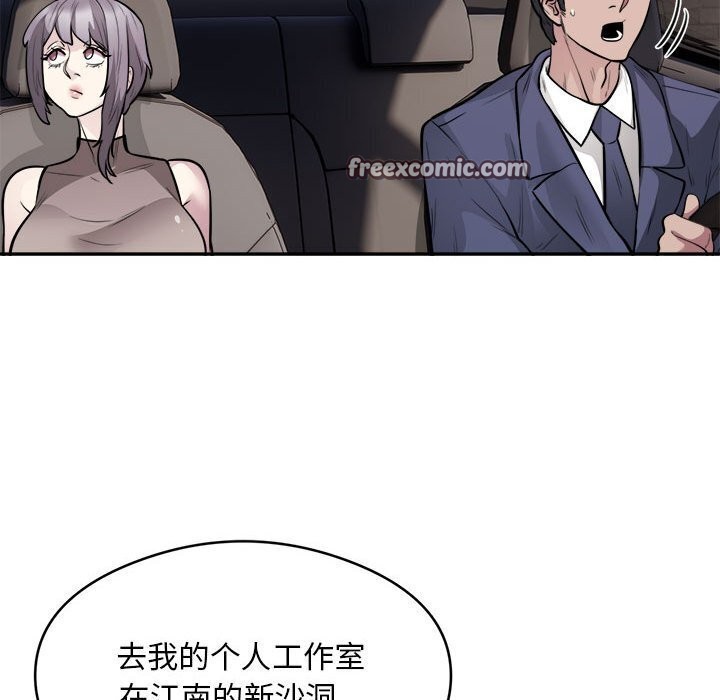 84P - 银行业务员的秘密