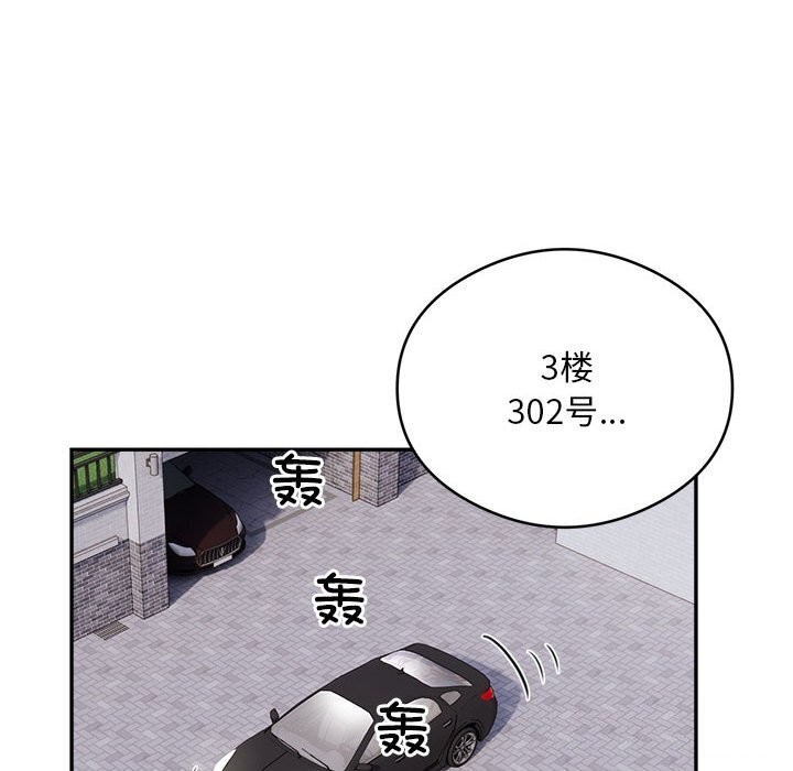 86P - 银行业务员的秘密