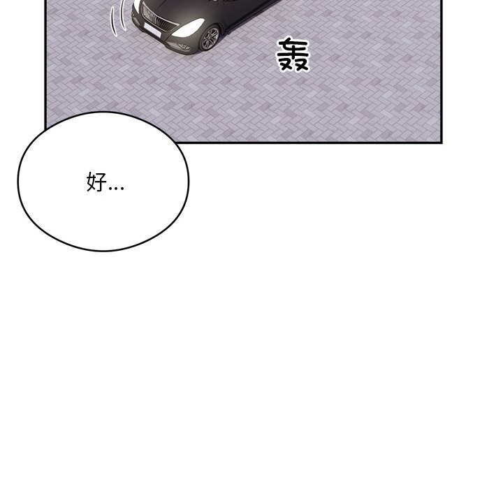 87P - 银行业务员的秘密