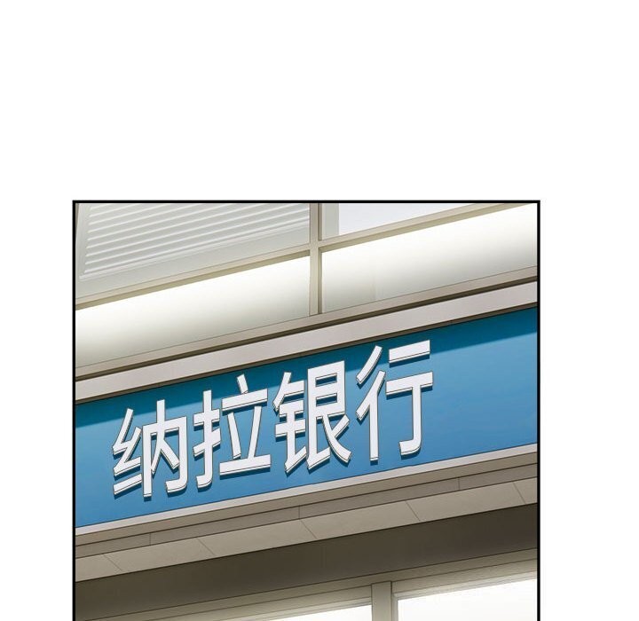 88P - 银行业务员的秘密