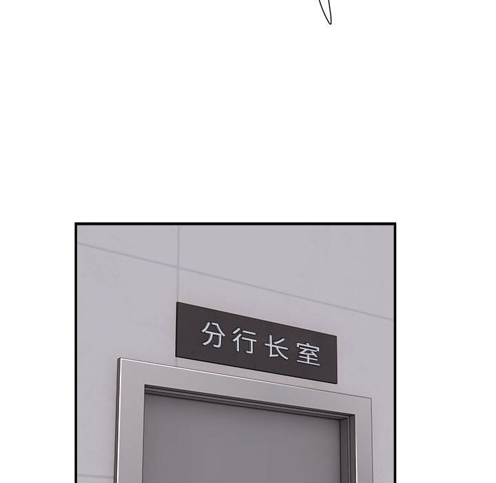 91P - 银行业务员的秘密