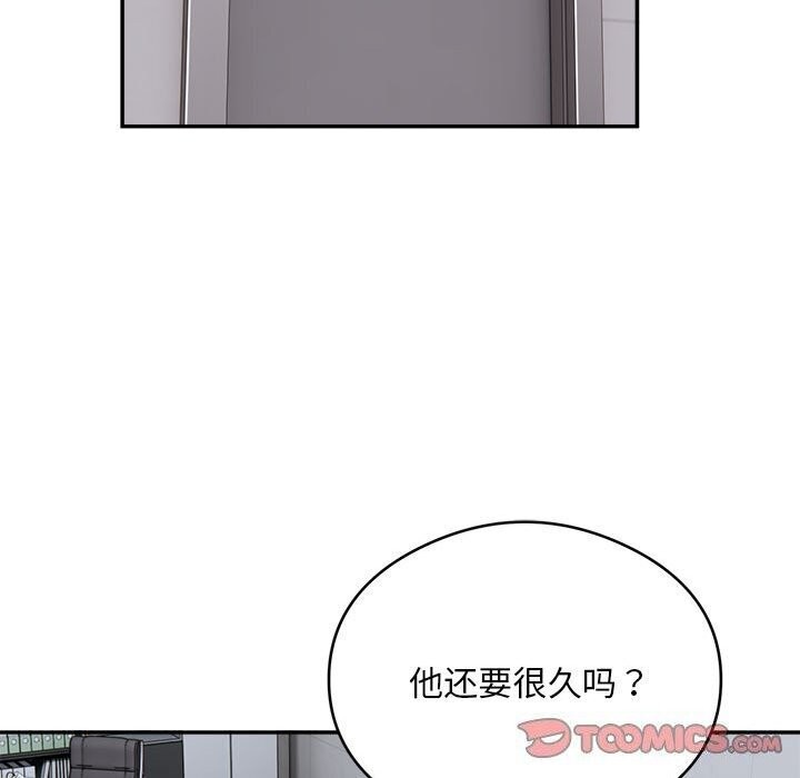 92P - 银行业务员的秘密