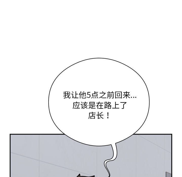 94P - 银行业务员的秘密
