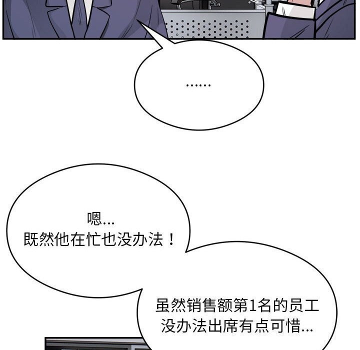 97P - 银行业务员的秘密