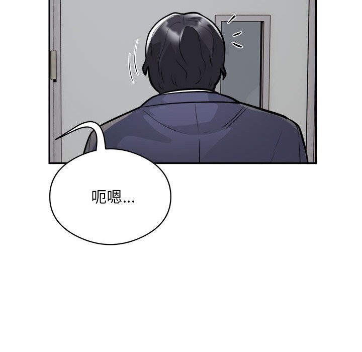11P - 银行业务员的秘密