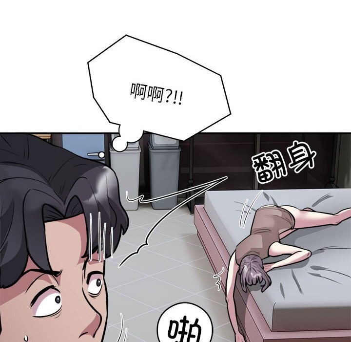 13P - 银行业务员的秘密