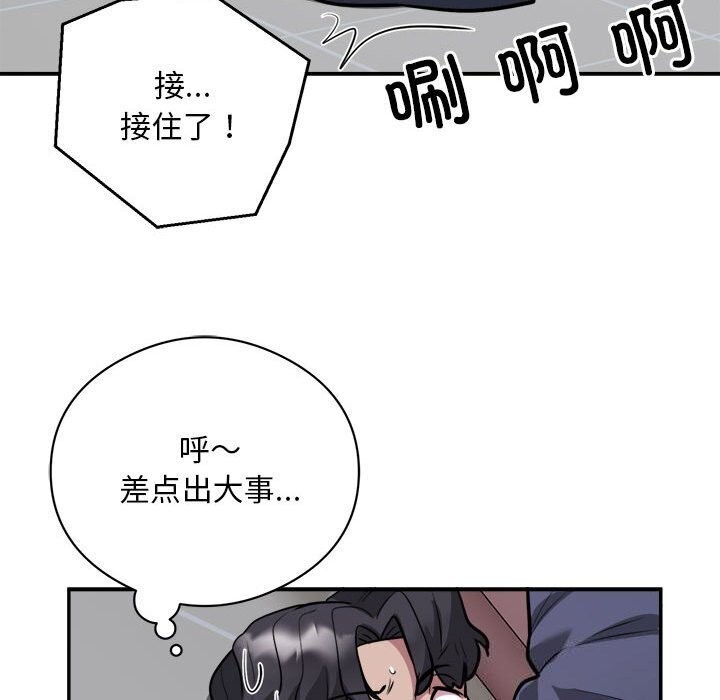 17P - 银行业务员的秘密