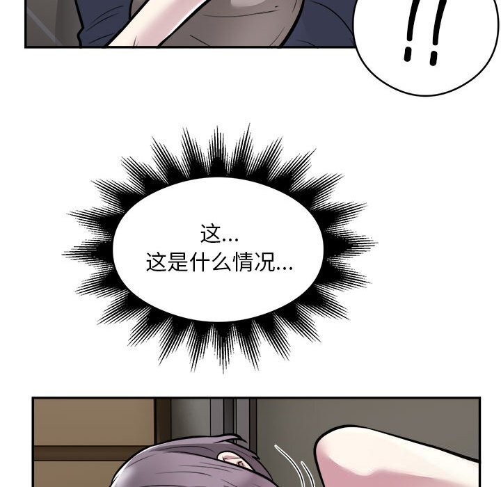 21P - 银行业务员的秘密