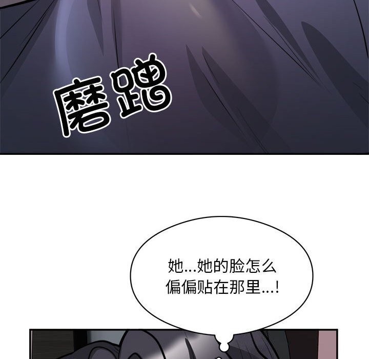 24P - 银行业务员的秘密
