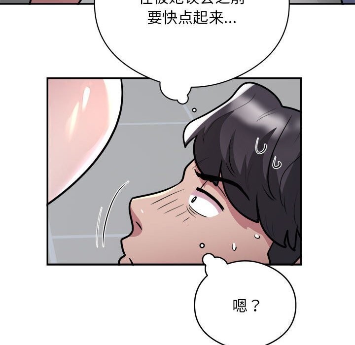 28P - 银行业务员的秘密