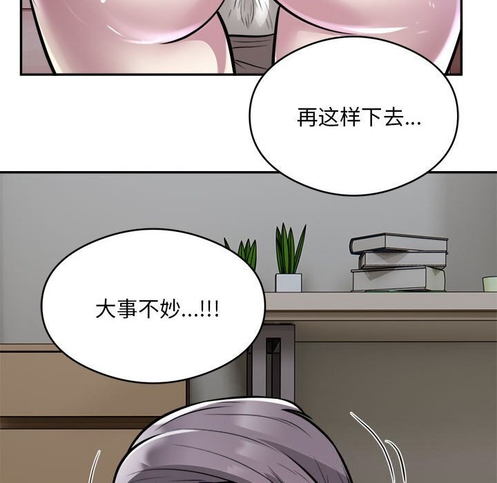 33P - 银行业务员的秘密