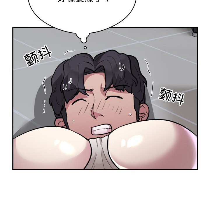 35P - 银行业务员的秘密