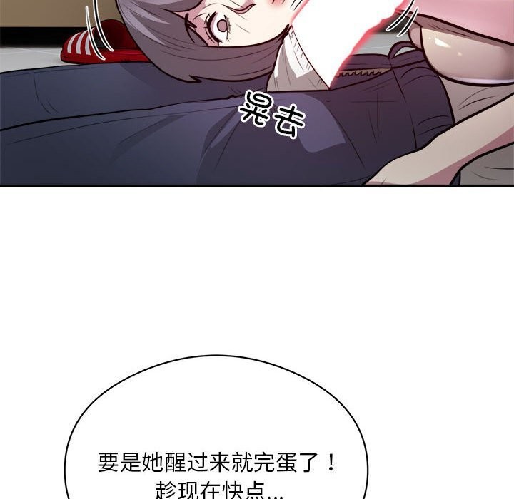 45P - 银行业务员的秘密