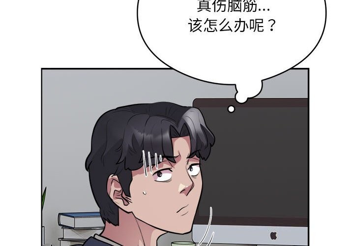 4P - 银行业务员的秘密