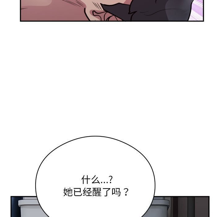 51P - 银行业务员的秘密