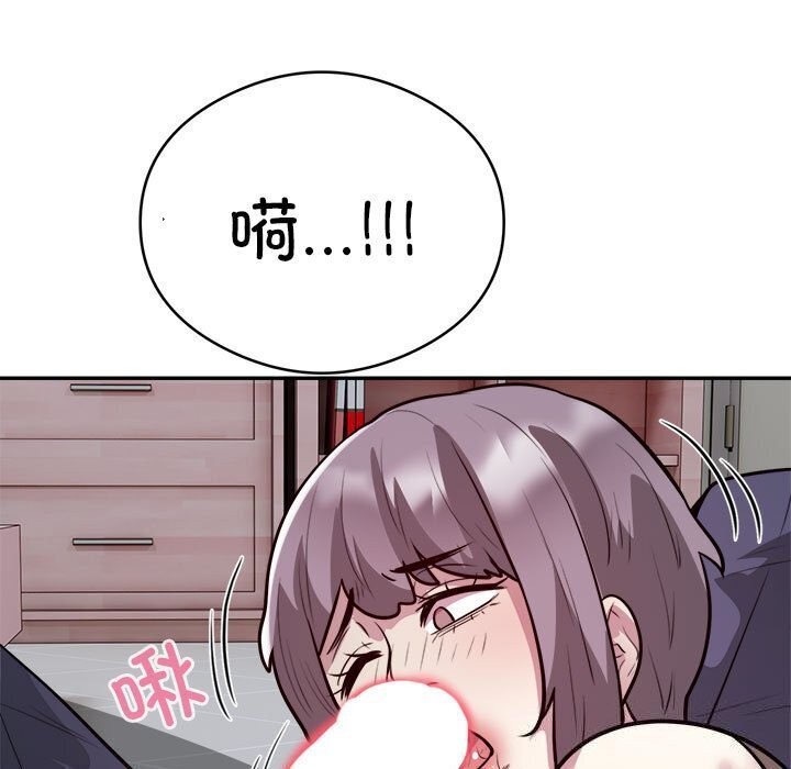 53P - 银行业务员的秘密