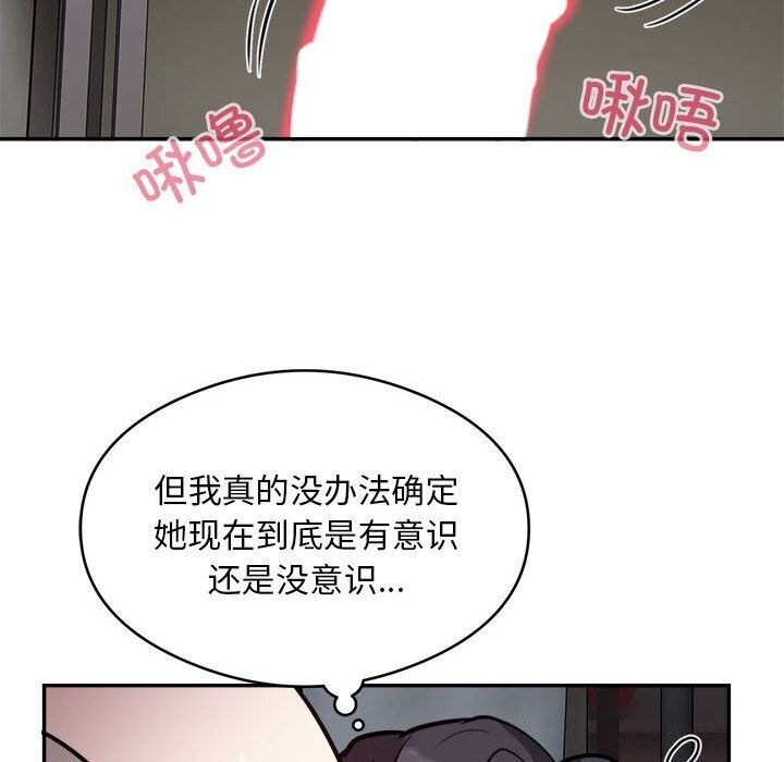59P - 银行业务员的秘密