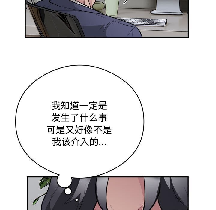 5P - 银行业务员的秘密