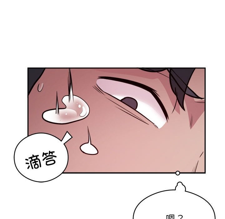 61P - 银行业务员的秘密