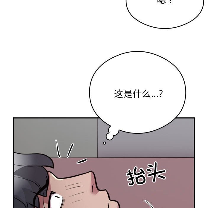 62P - 银行业务员的秘密
