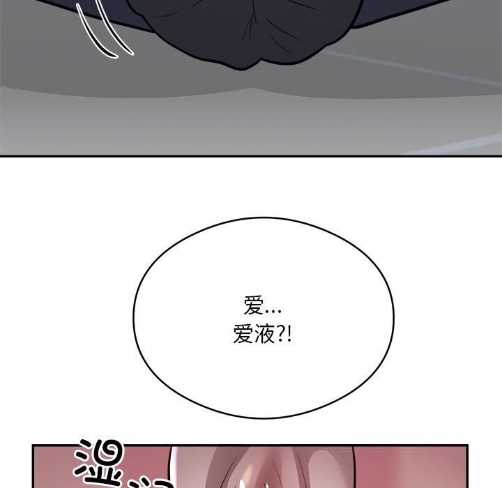 65P - 银行业务员的秘密