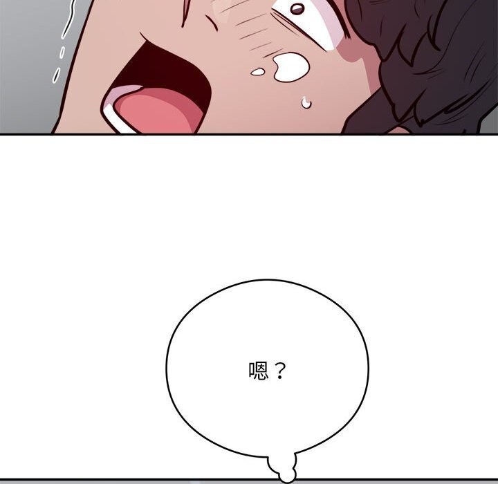 68P - 银行业务员的秘密