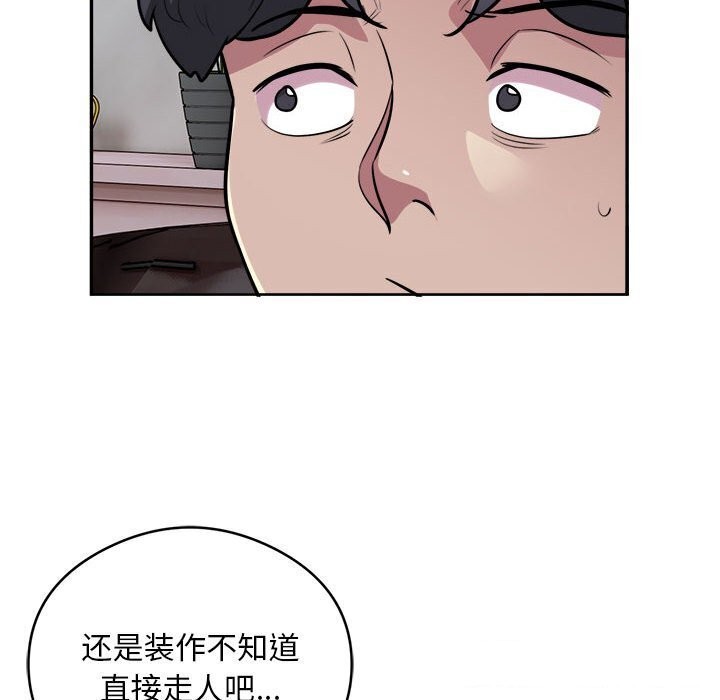 6P - 银行业务员的秘密