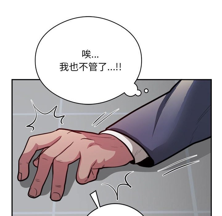 75P - 银行业务员的秘密