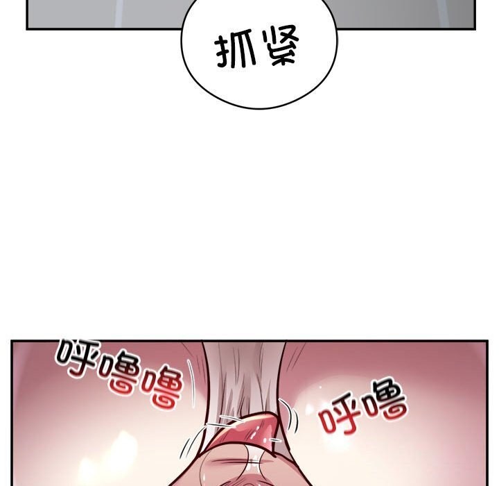 76P - 银行业务员的秘密