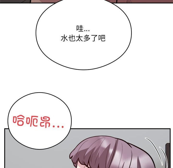 85P - 银行业务员的秘密