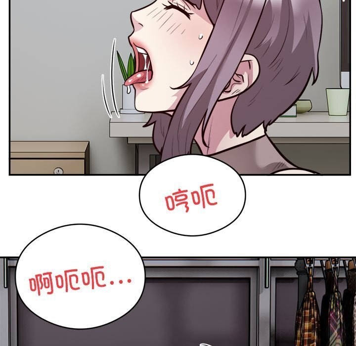 86P - 银行业务员的秘密