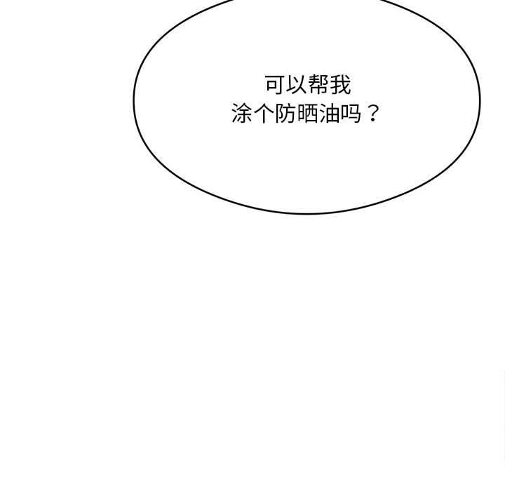 104P - 银行业务员的秘密